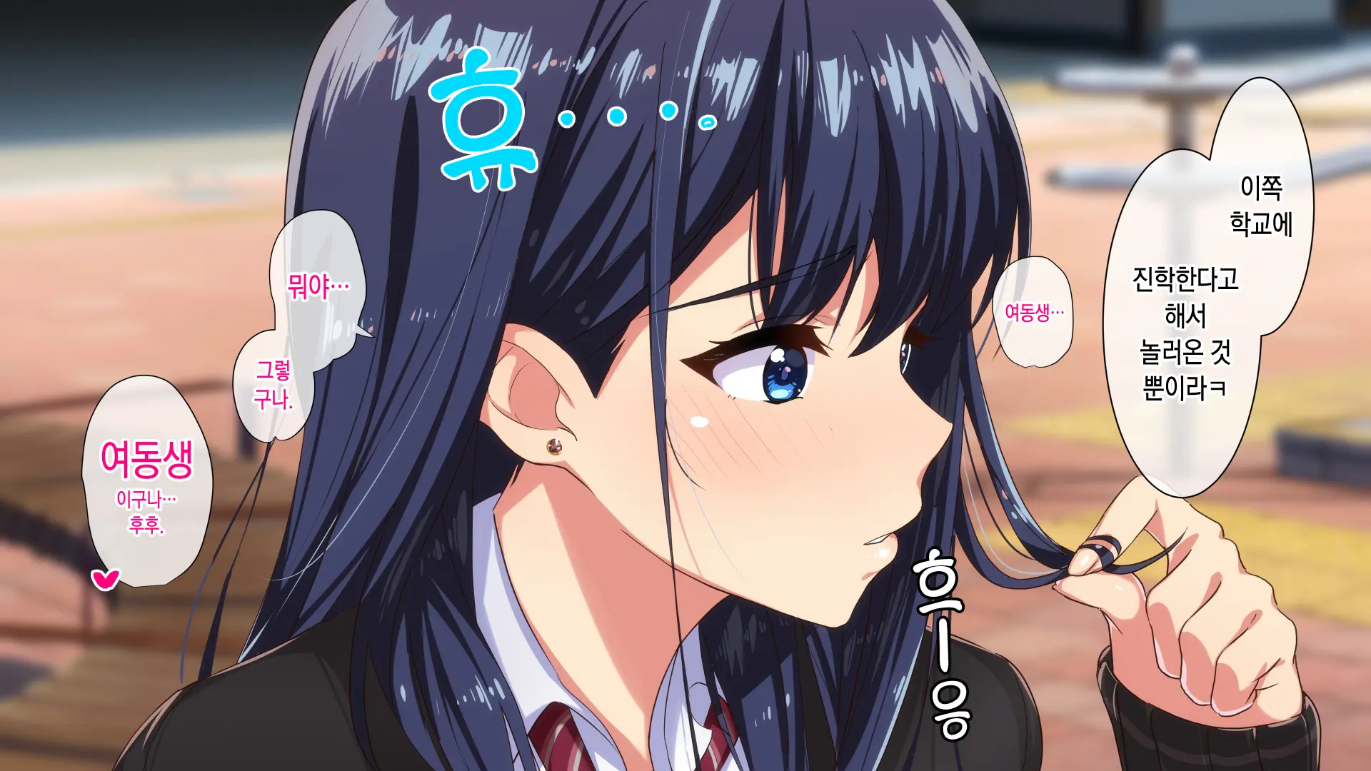 Rental Kanojo ~Honki Sex O Oboetara~ | 렌탈 여자친구는 아이돌 ~제대로 된 섹스를 알게 되면~